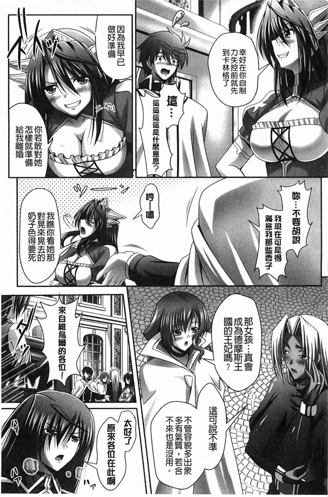 邪恶少女漫画大全之后宫母女百合闺蜜一锅端h本子