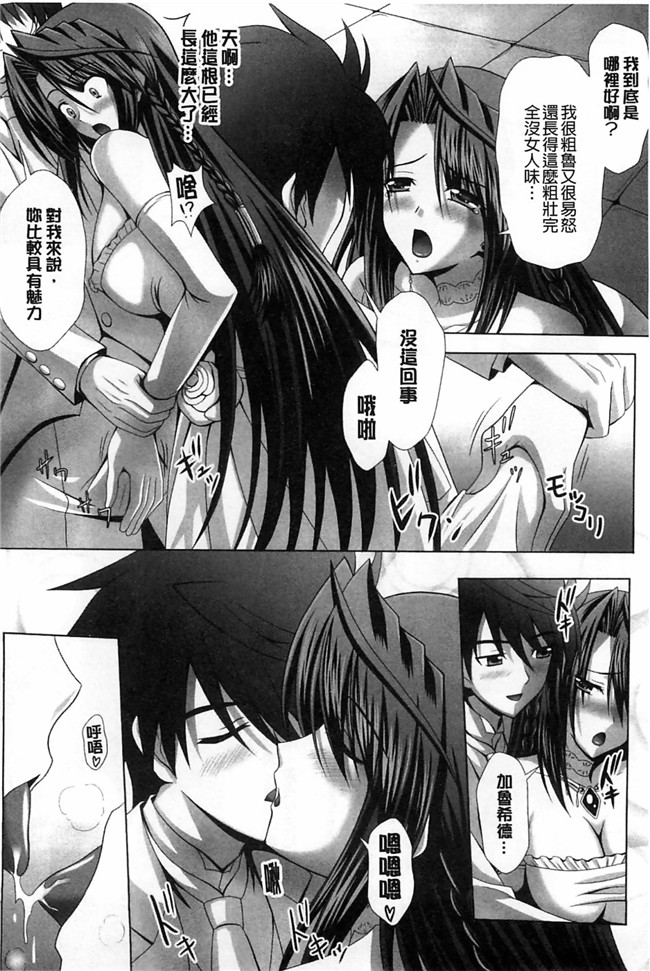 邪恶少女漫画大全之后宫母女百合闺蜜一锅端h本子