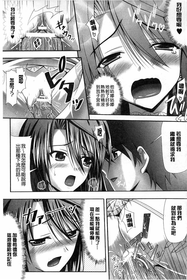 邪恶少女漫画大全之后宫母女百合闺蜜一锅端h本子