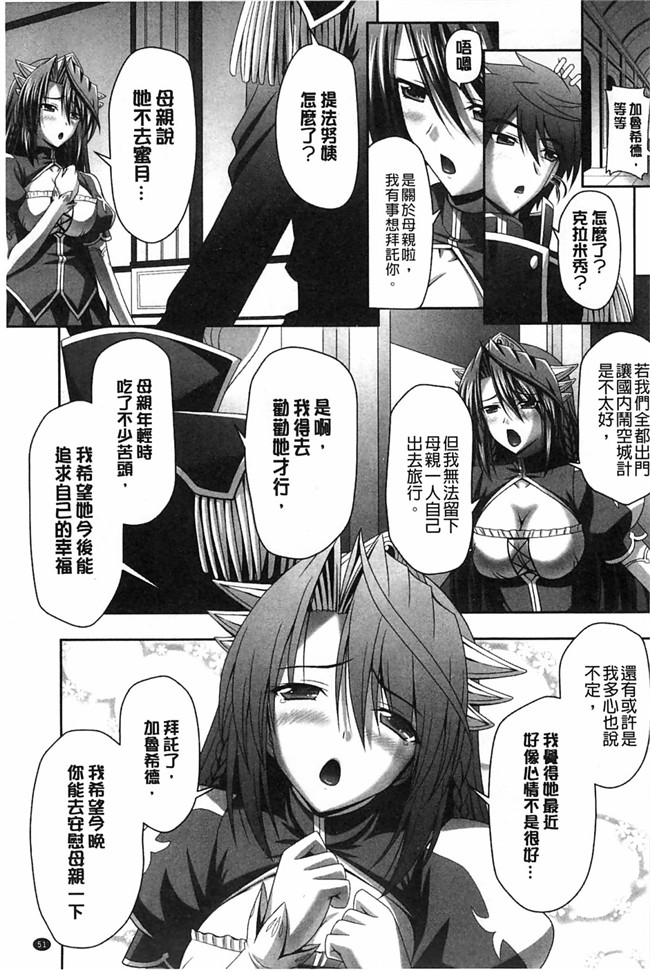 邪恶少女漫画大全之后宫母女百合闺蜜一锅端h本子