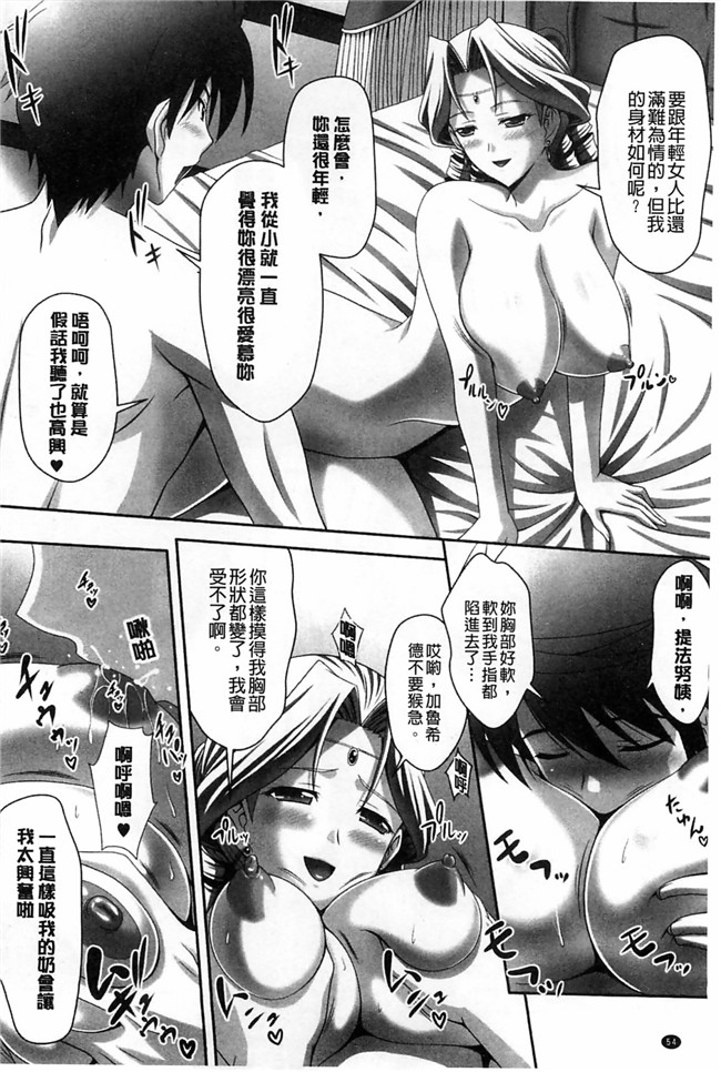 邪恶少女漫画大全之后宫母女百合闺蜜一锅端h本子