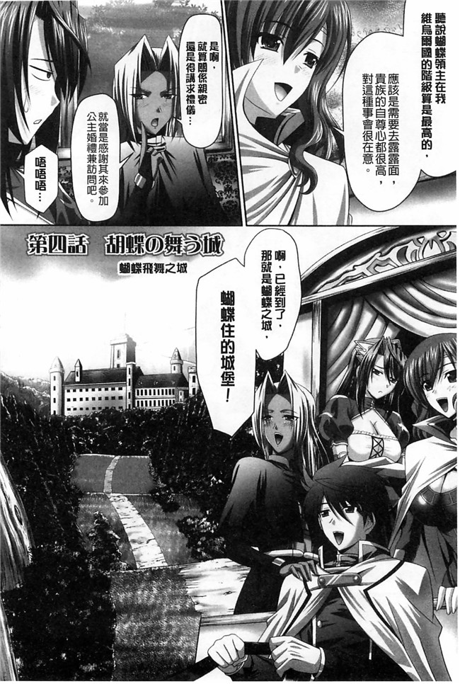 邪恶少女漫画大全之后宫母女百合闺蜜一锅端h本子