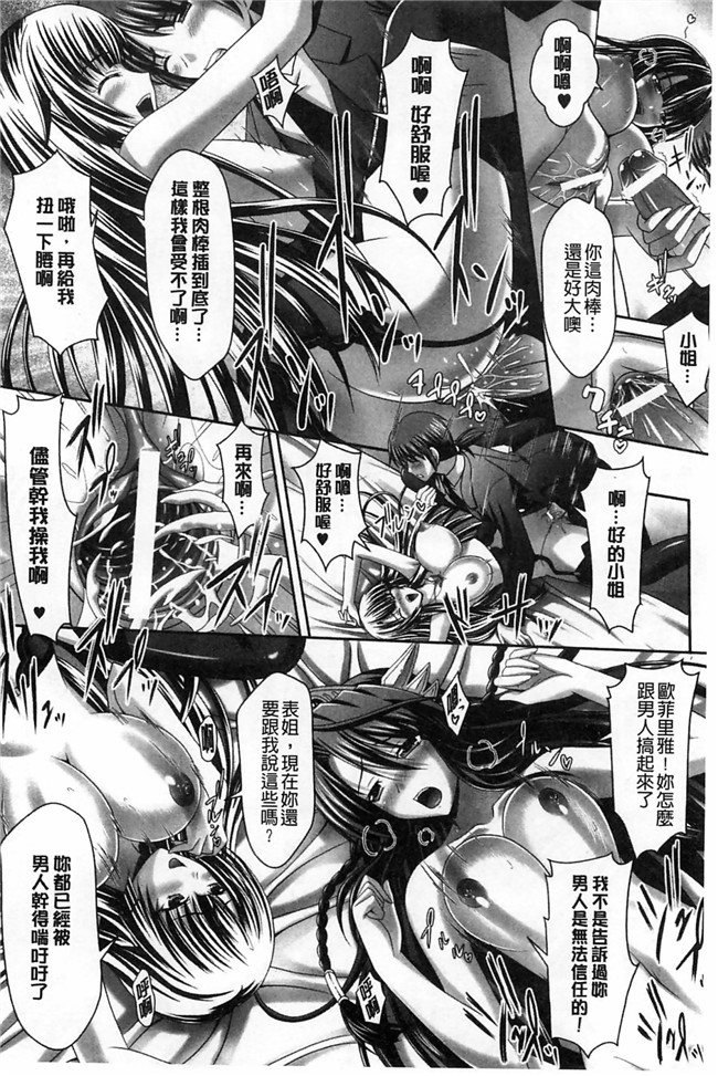 邪恶少女漫画大全之后宫母女百合闺蜜一锅端h本子