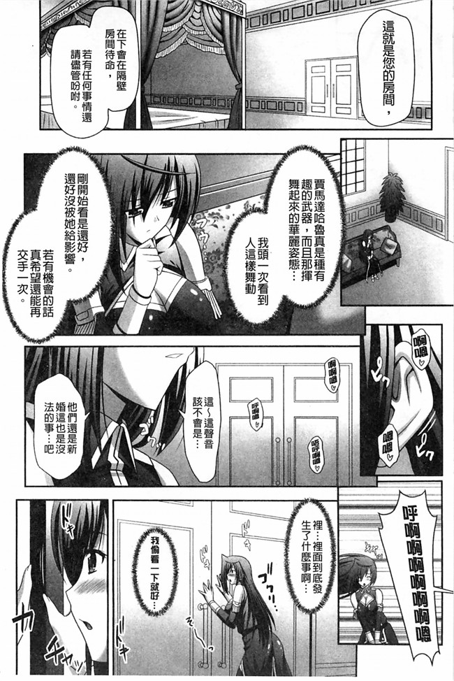 邪恶少女漫画大全之后宫母女百合闺蜜一锅端h本子