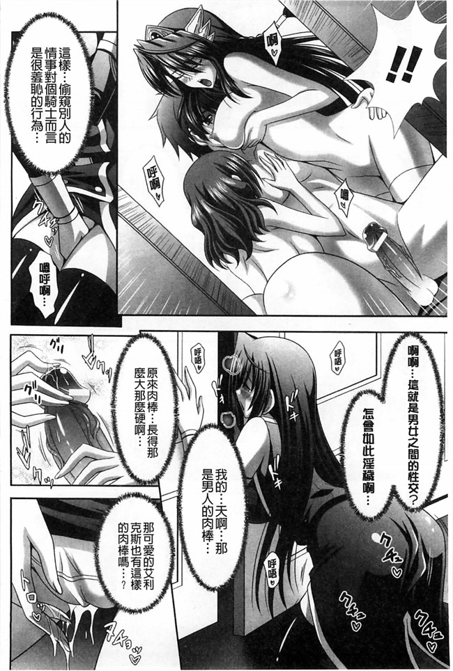 邪恶少女漫画大全之后宫母女百合闺蜜一锅端h本子