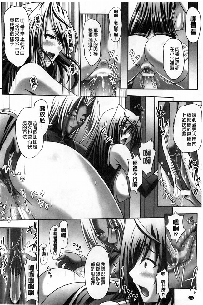 邪恶少女漫画大全之后宫母女百合闺蜜一锅端h本子