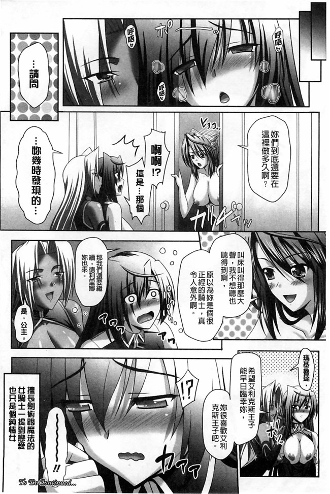 邪恶少女漫画大全之后宫母女百合闺蜜一锅端h本子