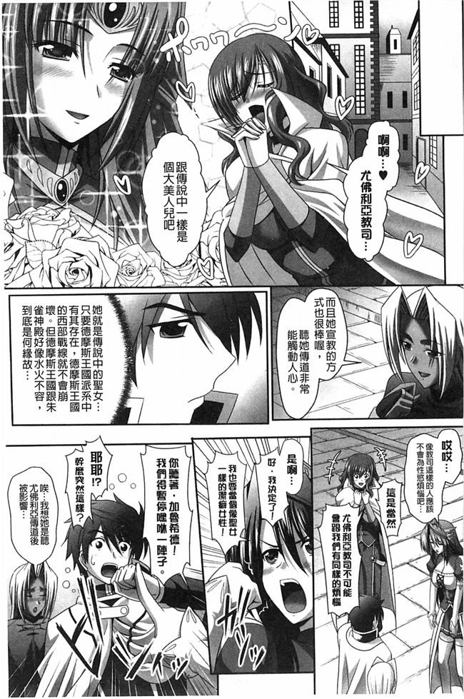 邪恶少女漫画大全之后宫母女百合闺蜜一锅端h本子