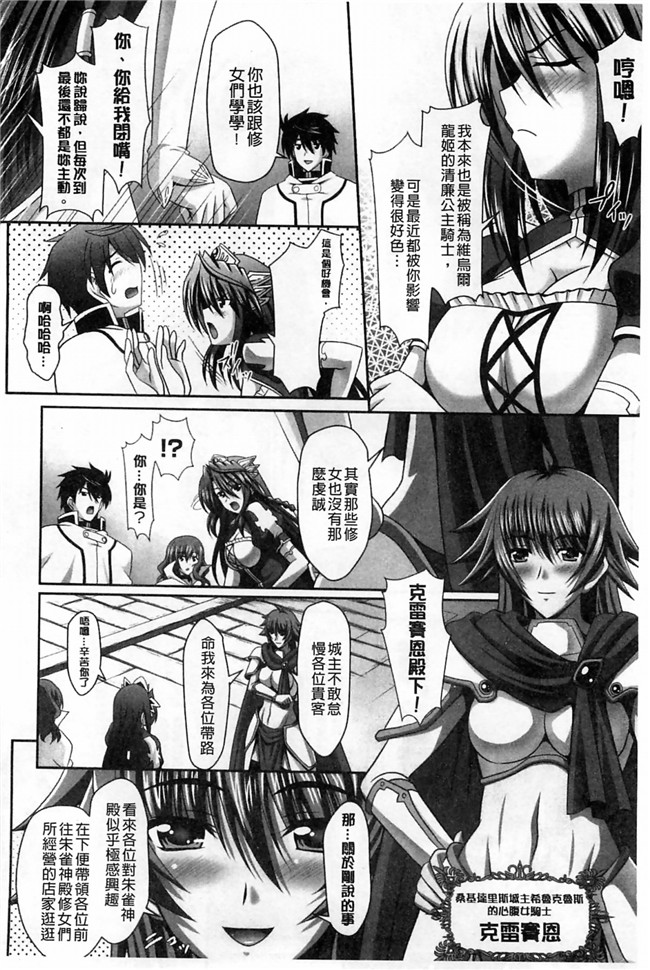 邪恶少女漫画大全之后宫母女百合闺蜜一锅端h本子