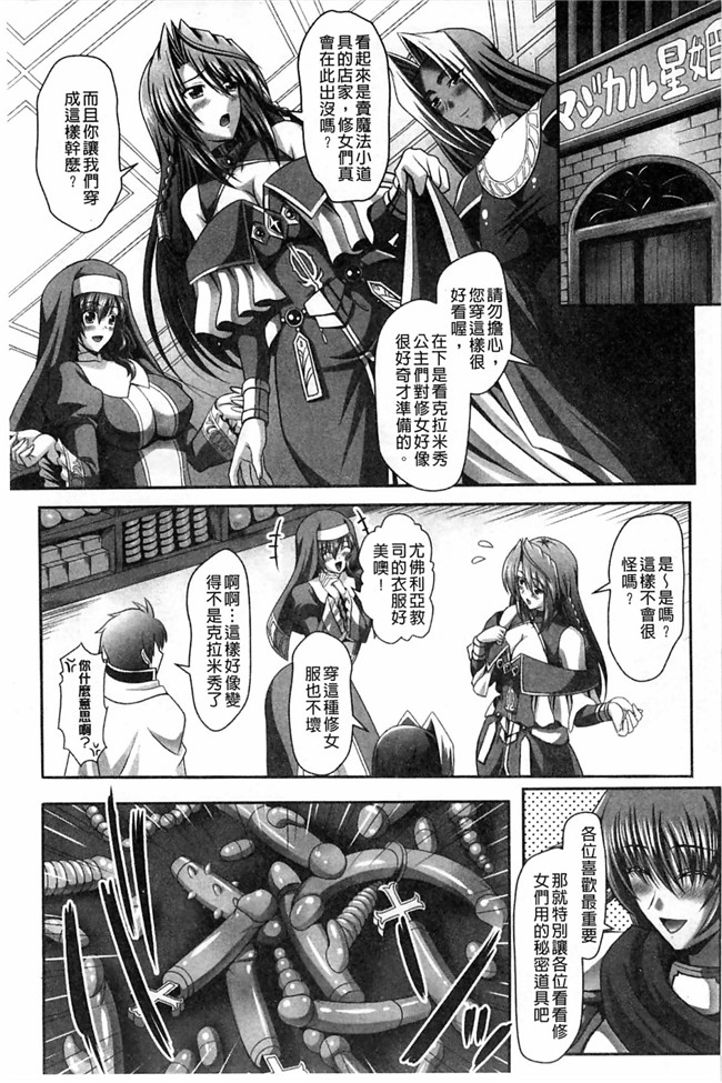 邪恶少女漫画大全之后宫母女百合闺蜜一锅端h本子