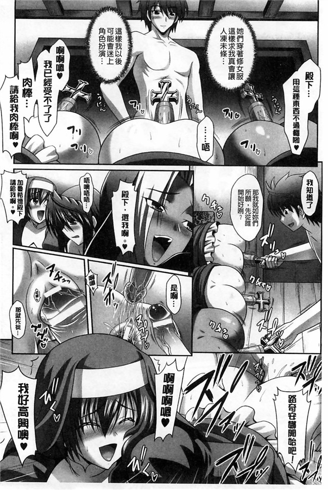 邪恶少女漫画大全之后宫母女百合闺蜜一锅端h本子