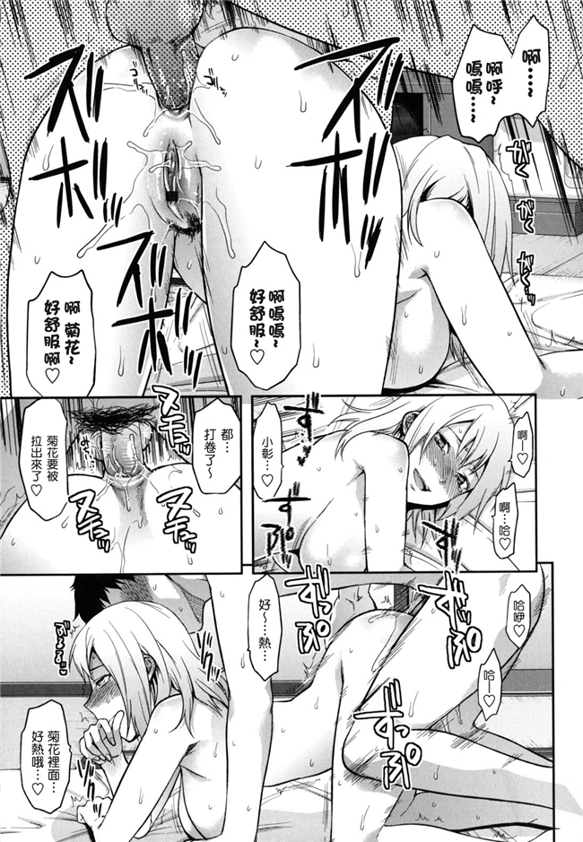 里番无翼鸟邪恶漫画全集:[柚木N'] 姉恋h本子