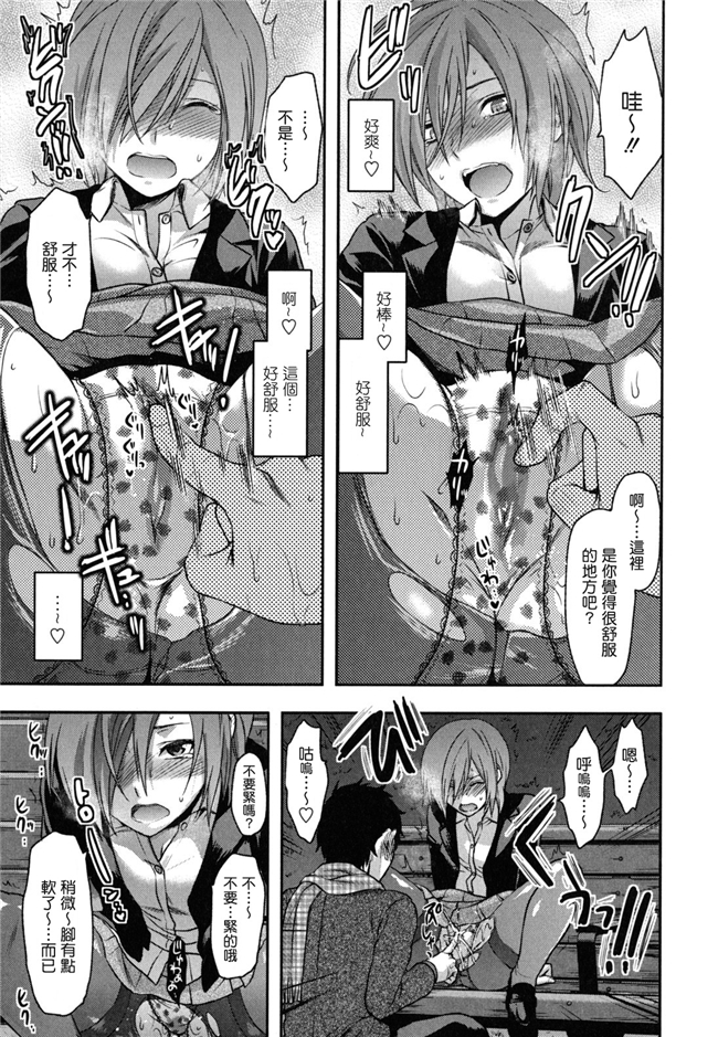 里番无翼鸟邪恶漫画全集:[柚木N'] 姉恋h本子