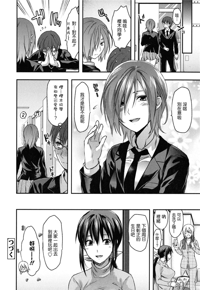 里番无翼鸟邪恶漫画全集:[柚木N'] 姉恋h本子