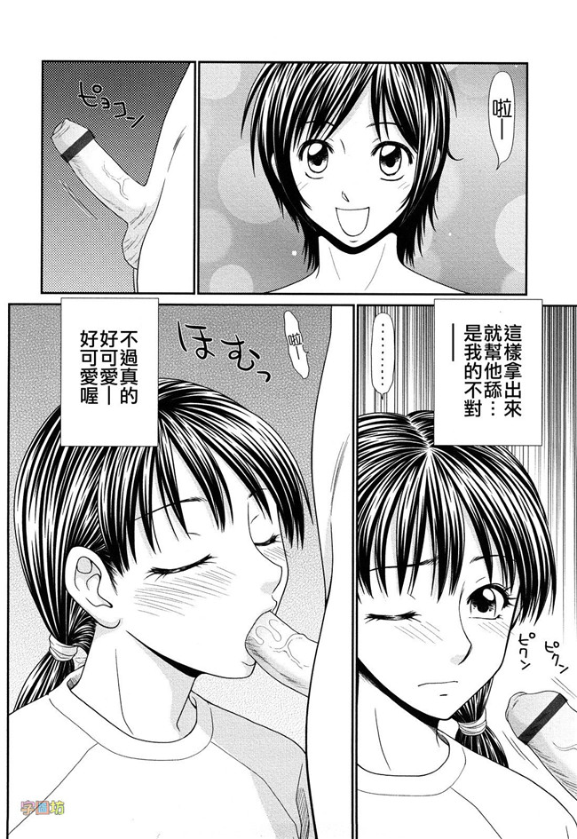 里番邪恶少女漫画大全:巨乳と貧乳本子