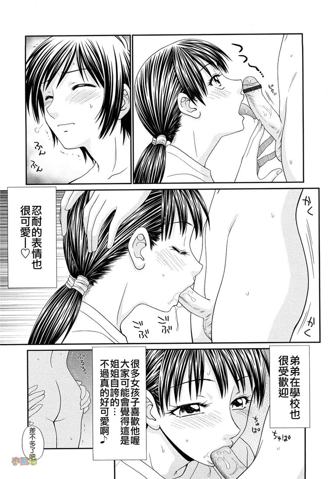 里番邪恶少女漫画大全:巨乳と貧乳本子