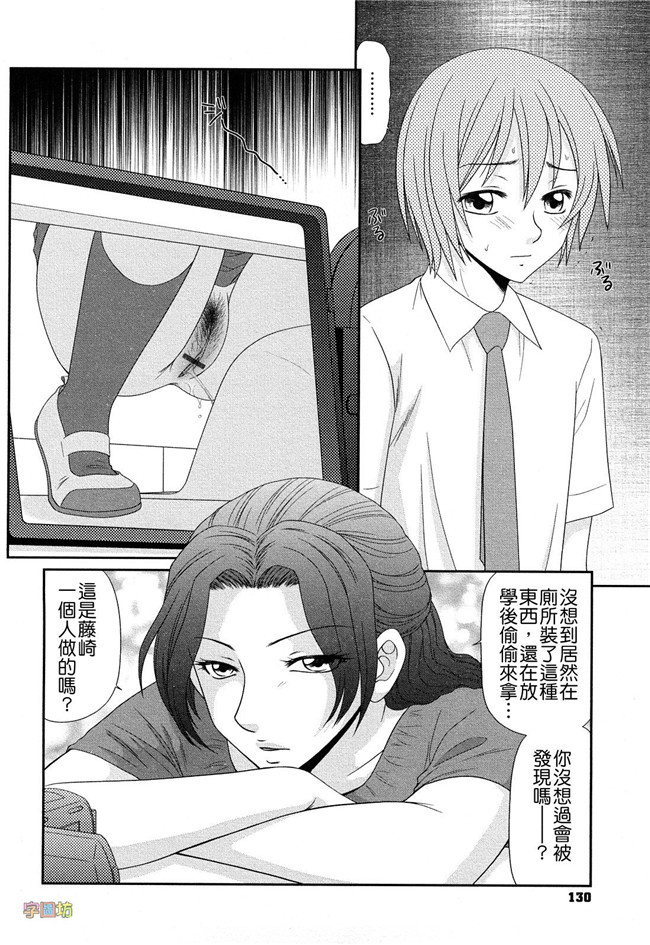 里番邪恶少女漫画大全:巨乳と貧乳本子