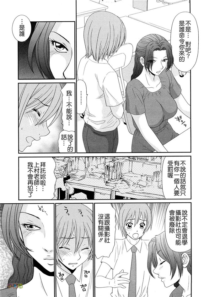 里番邪恶少女漫画大全:巨乳と貧乳本子