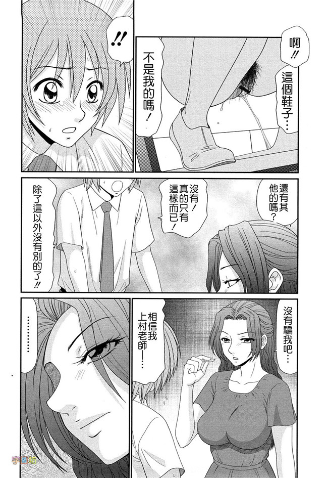 里番邪恶少女漫画大全:巨乳と貧乳本子