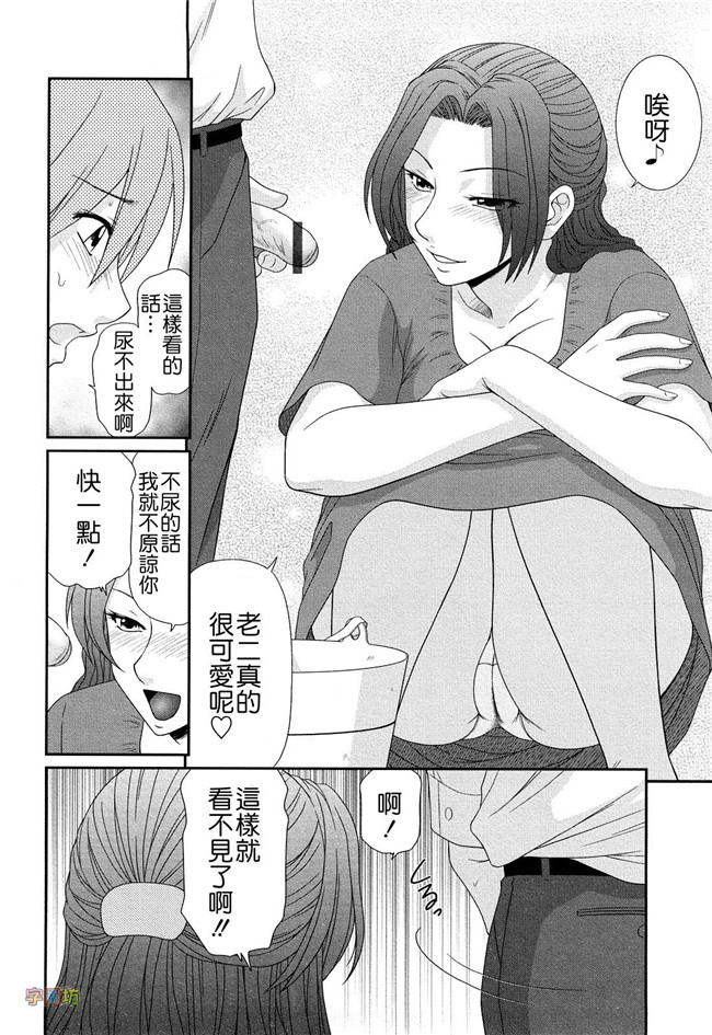 里番邪恶少女漫画大全:巨乳と貧乳本子