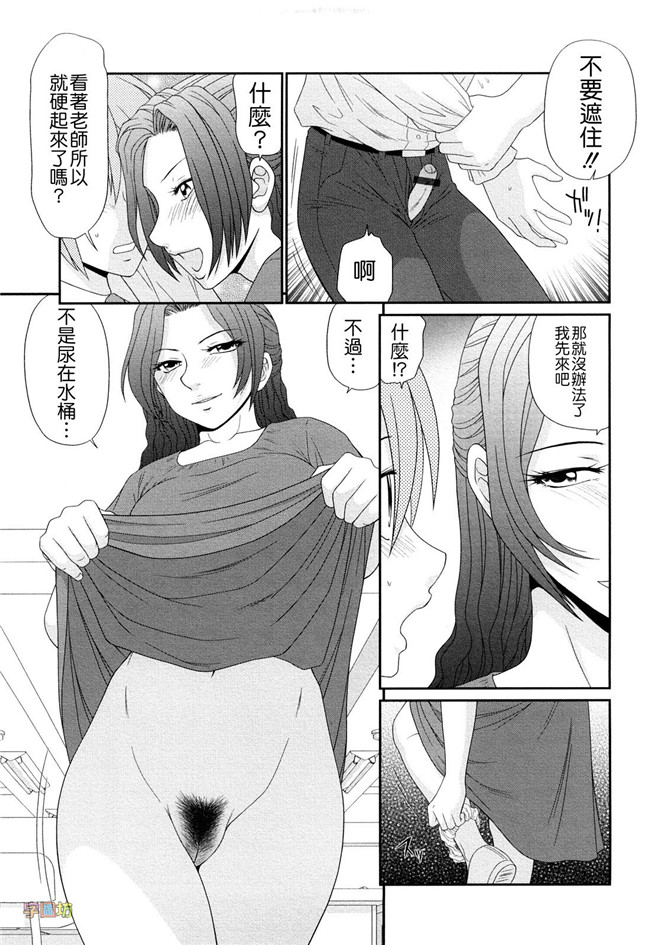 里番邪恶少女漫画大全:巨乳と貧乳本子