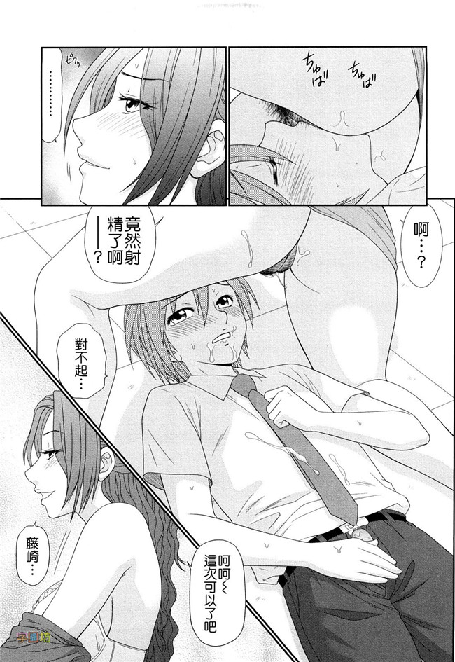 里番邪恶少女漫画大全:巨乳と貧乳本子