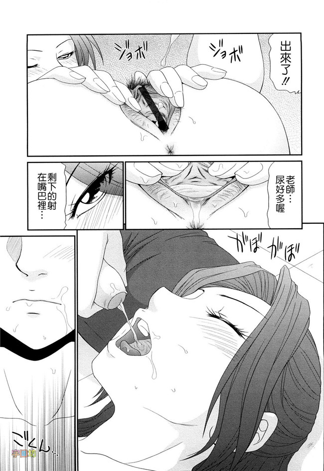 里番邪恶少女漫画大全:巨乳と貧乳本子