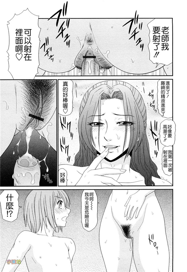 里番邪恶少女漫画大全:巨乳と貧乳本子