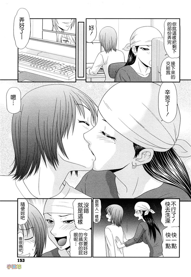 里番邪恶少女漫画大全:巨乳と貧乳本子