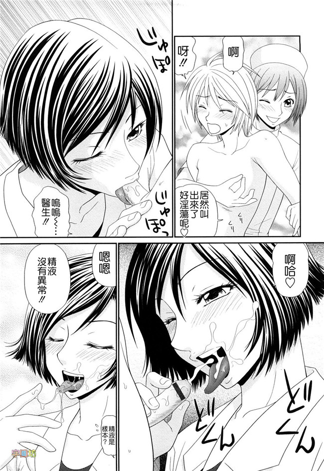 里番邪恶少女漫画大全:巨乳と貧乳本子