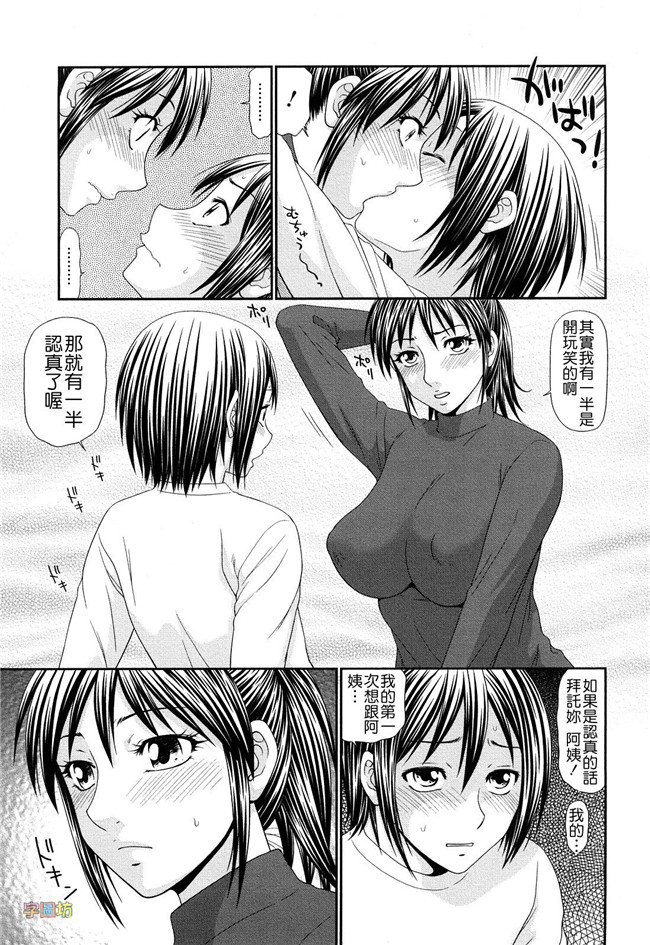 里番邪恶少女漫画大全:巨乳と貧乳本子