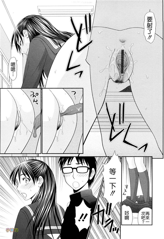 里番邪恶少女漫画大全:巨乳と貧乳本子