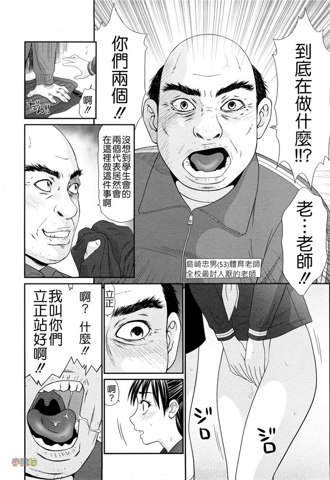 里番邪恶少女漫画大全:巨乳と貧乳本子