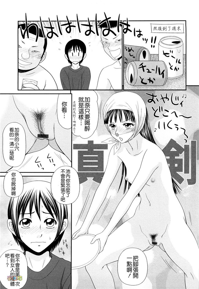 里番邪恶少女漫画大全:巨乳と貧乳本子