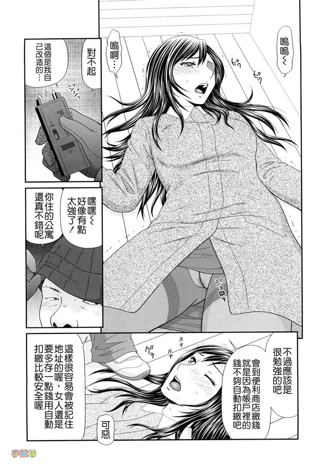 里番邪恶少女漫画大全:巨乳と貧乳本子