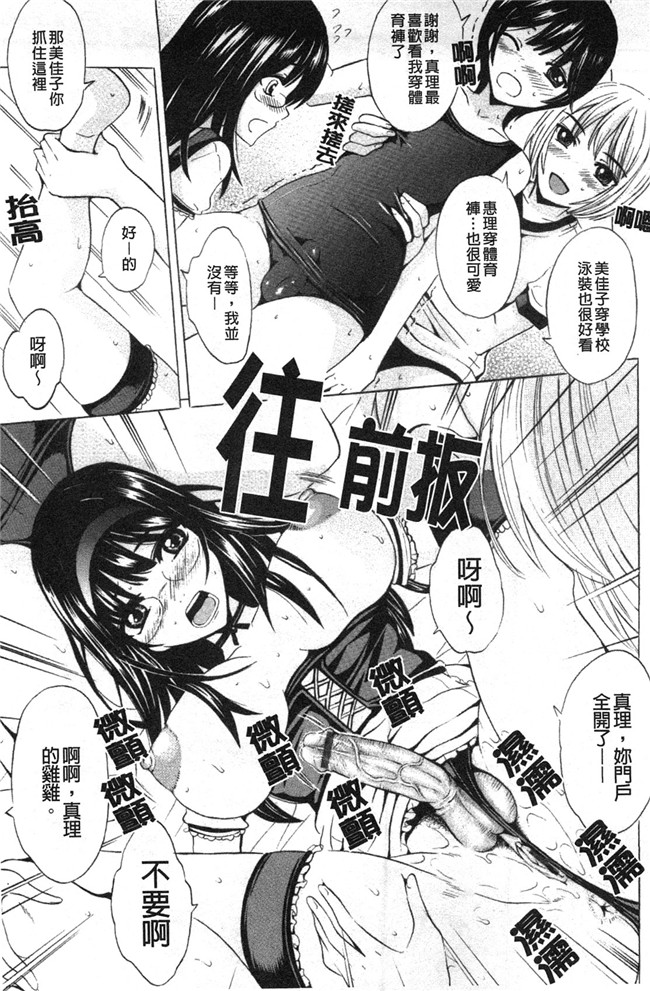 邪恶少女漫画:美人家族がやってきた 本子