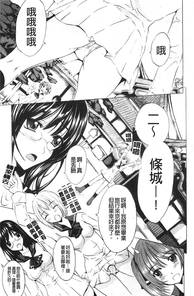 邪恶少女漫画:美人家族がやってきた 本子