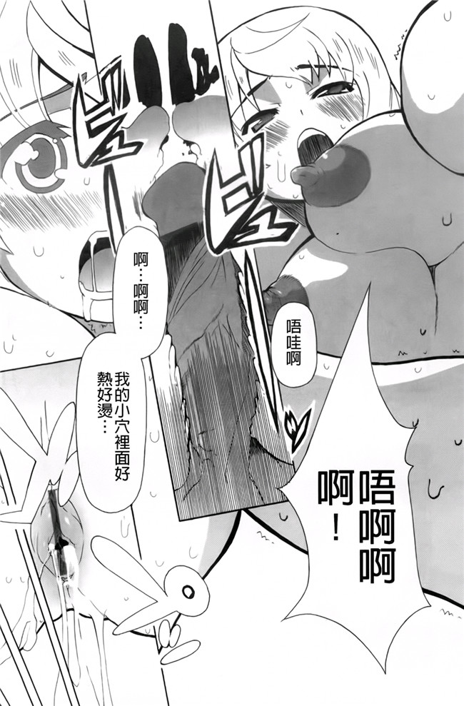 本子库少女漫画:[芳原舞人] 妹×3本子