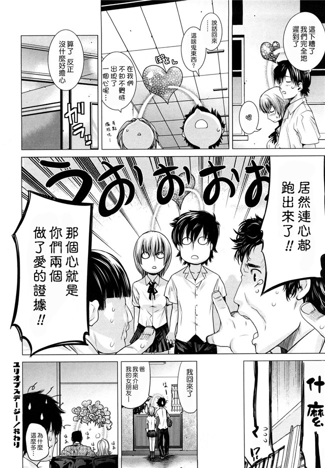 本子库少女漫画h本子:[大塚子虎] アングレカム