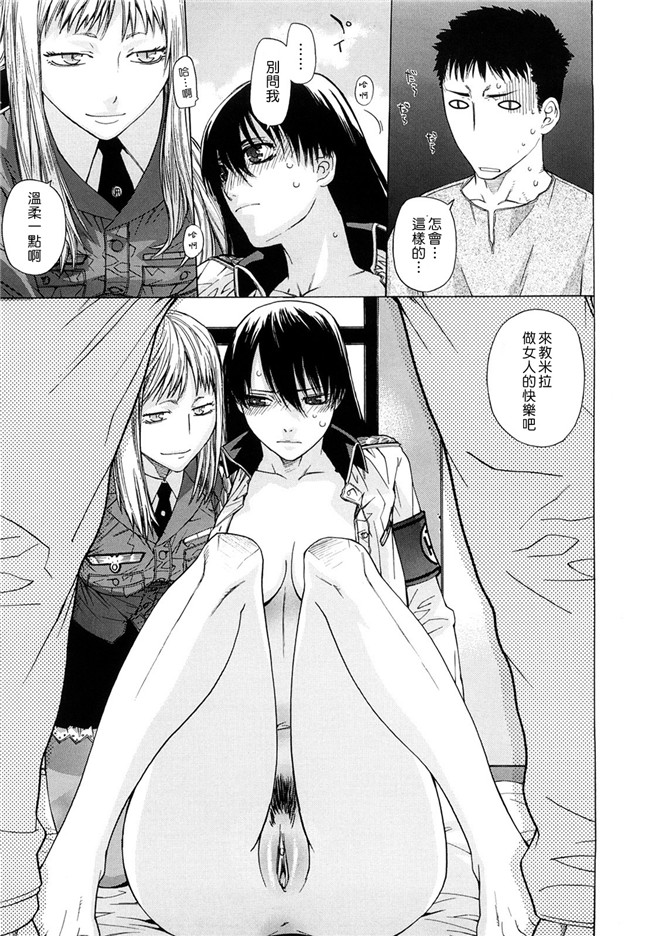 本子库少女漫画h本子:[大塚子虎] アングレカム