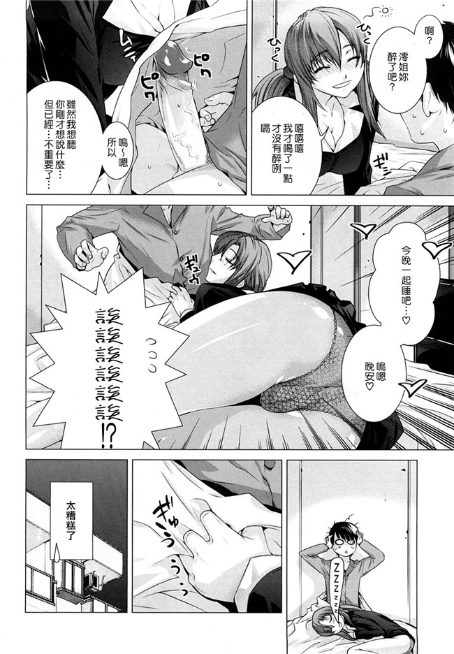 本子库少女漫画h本子:[大塚子虎] アングレカム