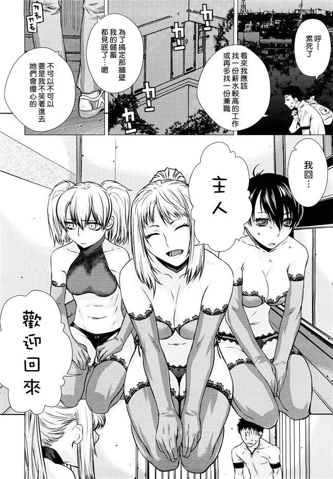 本子库少女漫画h本子:[大塚子虎] アングレカム