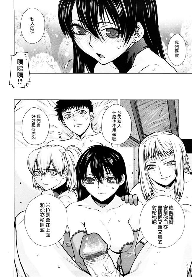 本子库少女漫画h本子:[大塚子虎] アングレカム