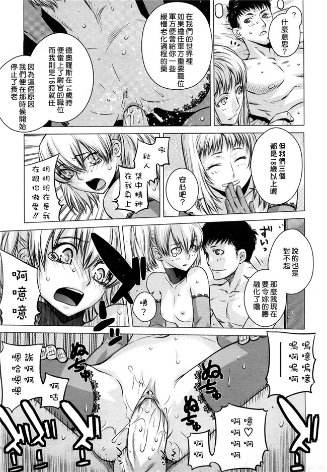 本子库少女漫画h本子:[大塚子虎] アングレカム