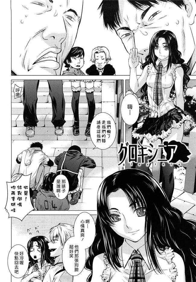 本子库少女漫画h本子:[大塚子虎] アングレカム