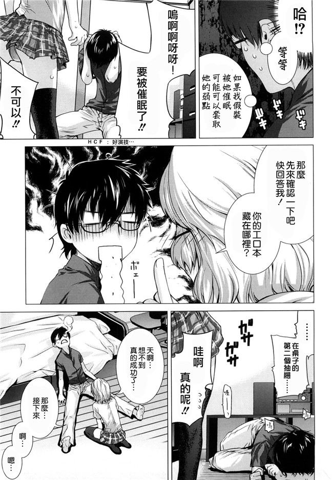 本子库少女漫画h本子:[大塚子虎] アングレカム