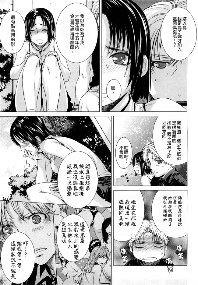 本子库少女漫画h本子:[大塚子虎] アングレカム