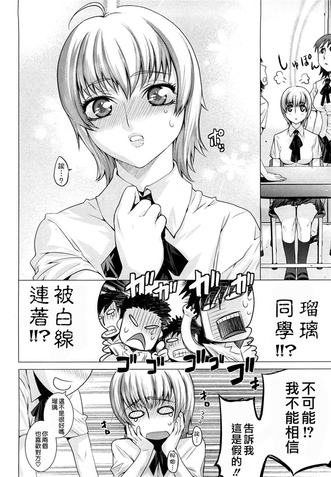 本子库少女漫画h本子:[大塚子虎] アングレカム