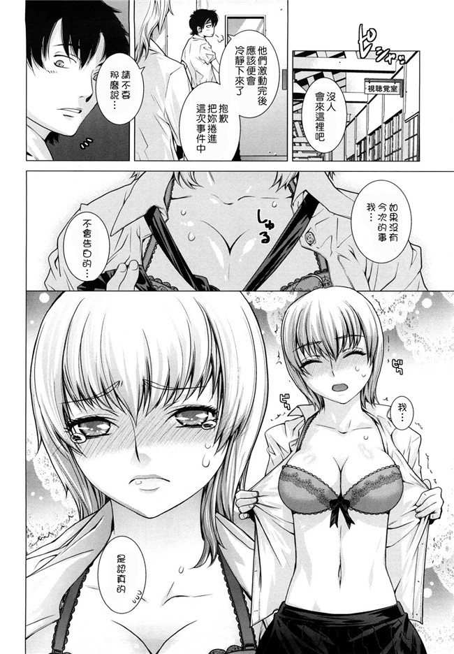 本子库少女漫画h本子:[大塚子虎] アングレカム