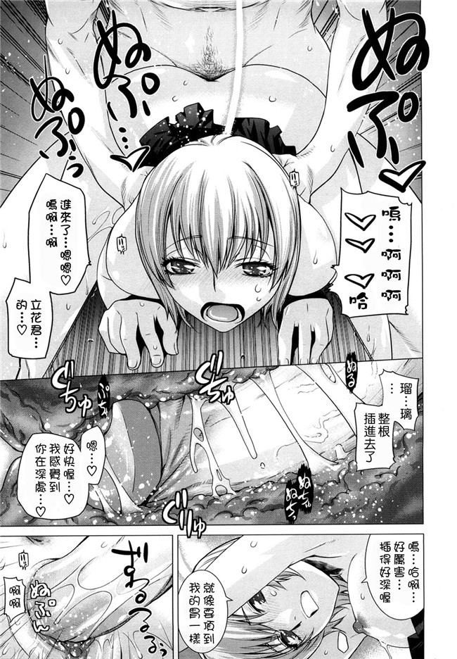 本子库少女漫画h本子:[大塚子虎] アングレカム